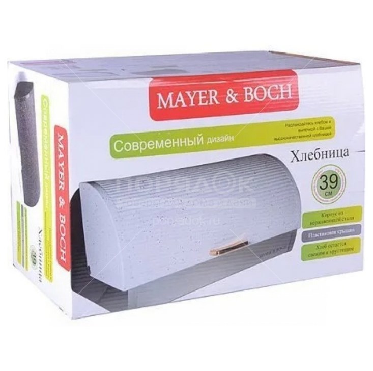 MAYER&BOCH metalinė duoninė juoda su taškiukais 39cm 29317